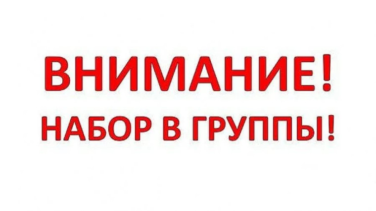 Список программ дополнительного образования.