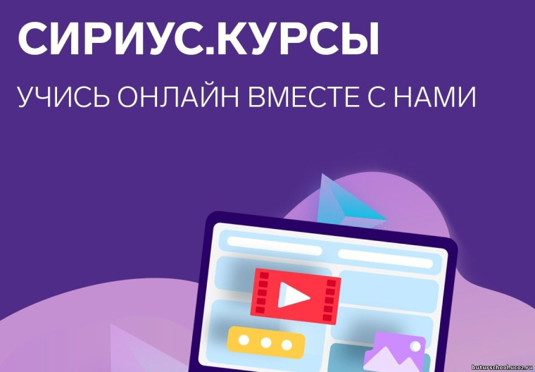 Сириус.